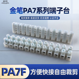PA7F-12P�Ӿ������� ��Pƽ����PA7F-12P���n�����Ӿ�������