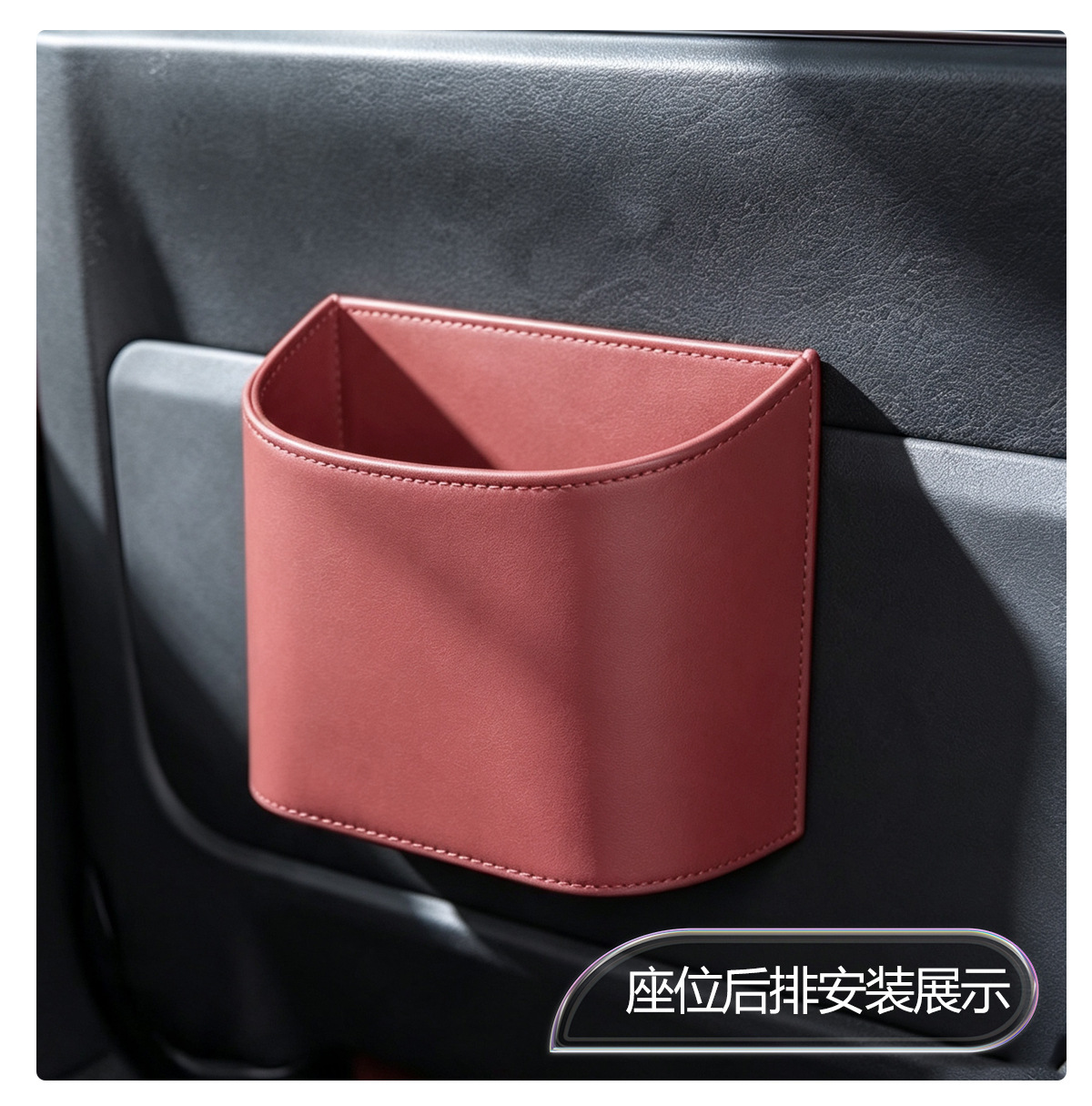 Cross-Border High-End Hanging Leather Car Trash Can Storage Box New Multifunctional Car Door-Side Storage Box