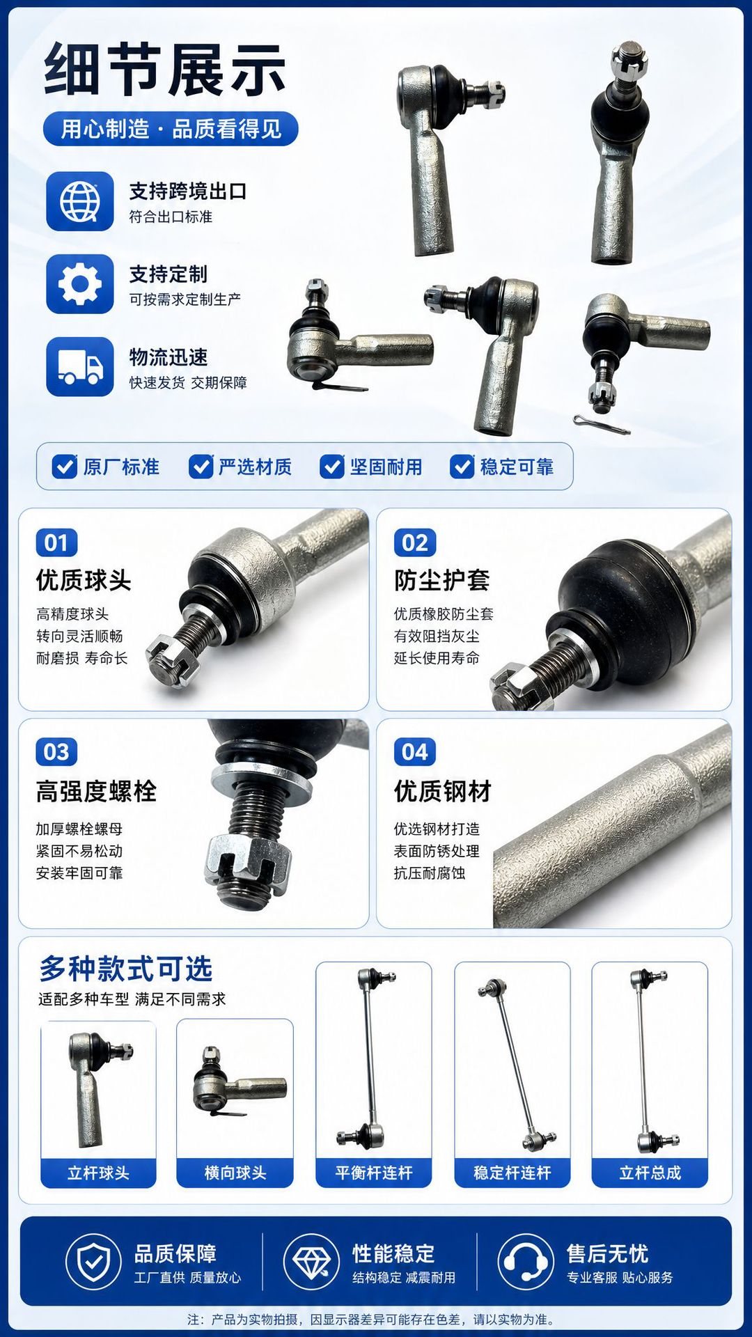 48820-42030 Front Stabilizer Bar Ball Joint Suitable for Toyota Previa Corolla Chassis Parts Wholesale