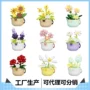 乐创代发系列拼插微颗粒