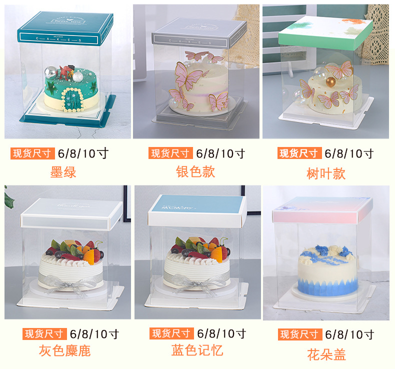 透明纸盖 (7).jpg