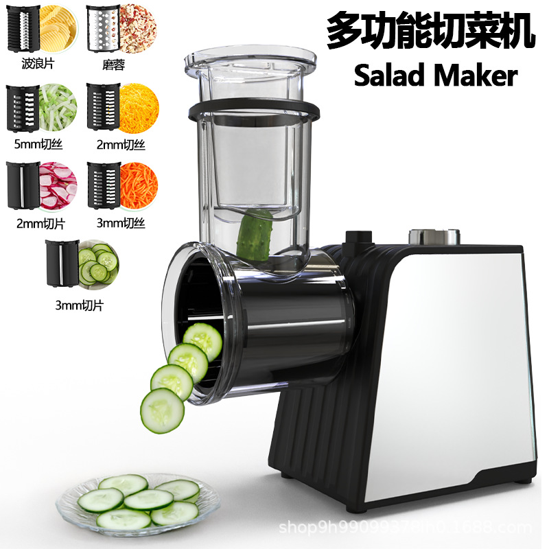 소형 가정용 다기능 야채 절단기, 완전 자동 슬라이싱 및 채썰기 기계, 주방용 전기 다기능 야채 절단기