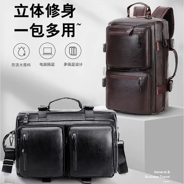 Cross-Border Large-Capacity Pu Laptop Bag Retro Men's Bag Multi-Functional Travel Backpack Printable Lg Men's Backpack