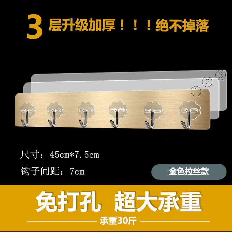 Adhesive Traceless Hooks, Adhesive Hooks for Behind Doors, Row of Hooks, Kitchen and Bathroom Long Hooks, Plum Blossom Three-Hook Six-Hook