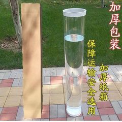 试漂桶加厚无缝调漂桶透明调调漂器大号调票筒高浮漂筒渔具垂钓