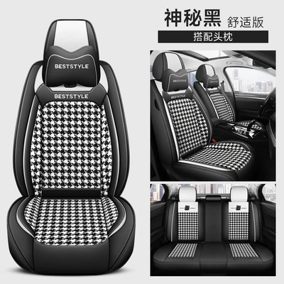 Cross-border new car seat cushion Four Seasons Pad - mysterious-black-comfortable-edition-3