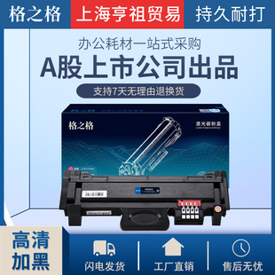 ��֮��W1810A�����m�û���323d 303d MFP323sdn�����ӡ�C�ۺ�