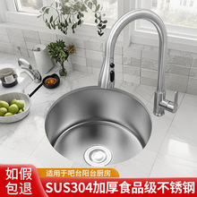 ԭɫSUS304���P�ˮ�۰�̨�A��С�β��ֹ��Ӻ�ϴ����ϴ�ֳ�̨����