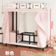 142.5*46 * 169cm pink + storage bag (full folding up and down + full zipper closure)