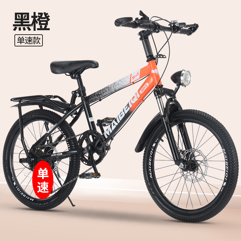 Bicicleta de montaña Maibeqi marco de acero al carbono mecánico de acero de goma gruesa alta elástica antichoque bicicleta de montaña para niños