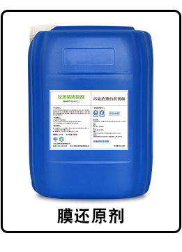 非氧化杀菌剂_05