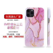 imdȫ���ֻ���������ƻ��iPhone15Pro Max����ʯ��������ó