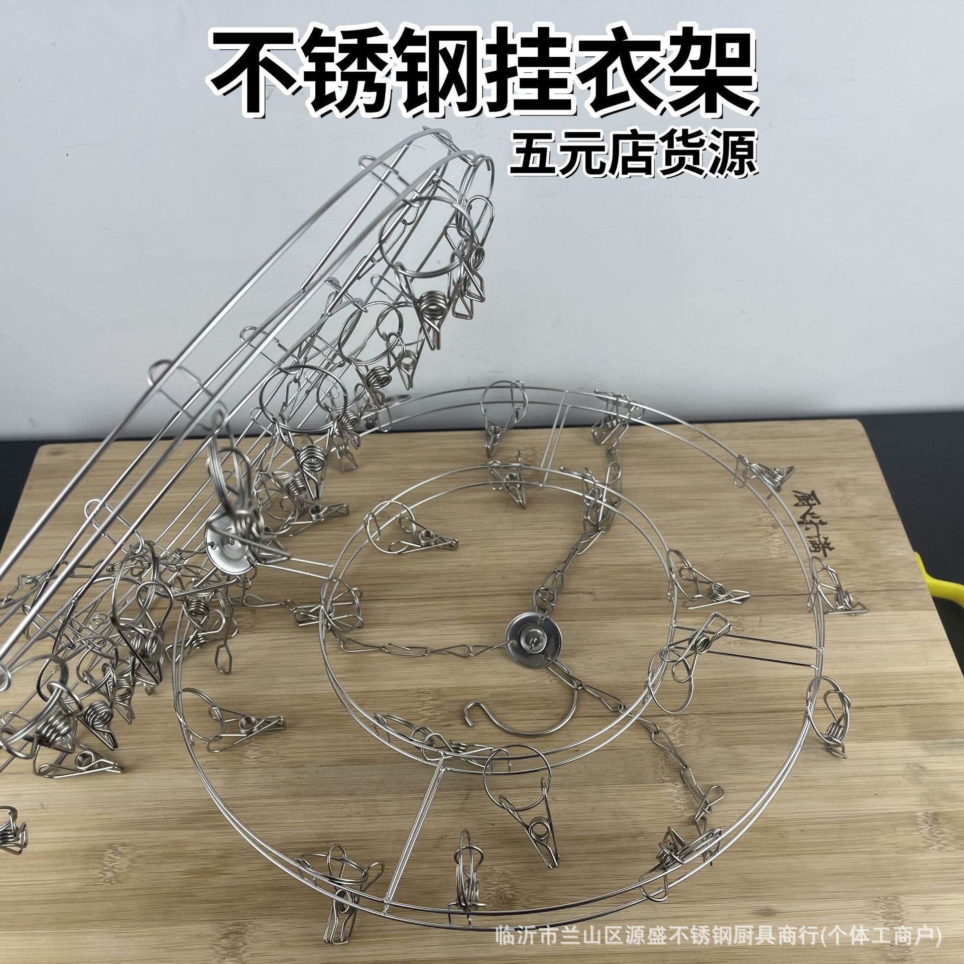 Sock Clip Drying Rack Multi-Head Hanger Multifunctional Drying Clip Stainless Steel Sock Clip Double-Layer Wholesale Five Yuan Store