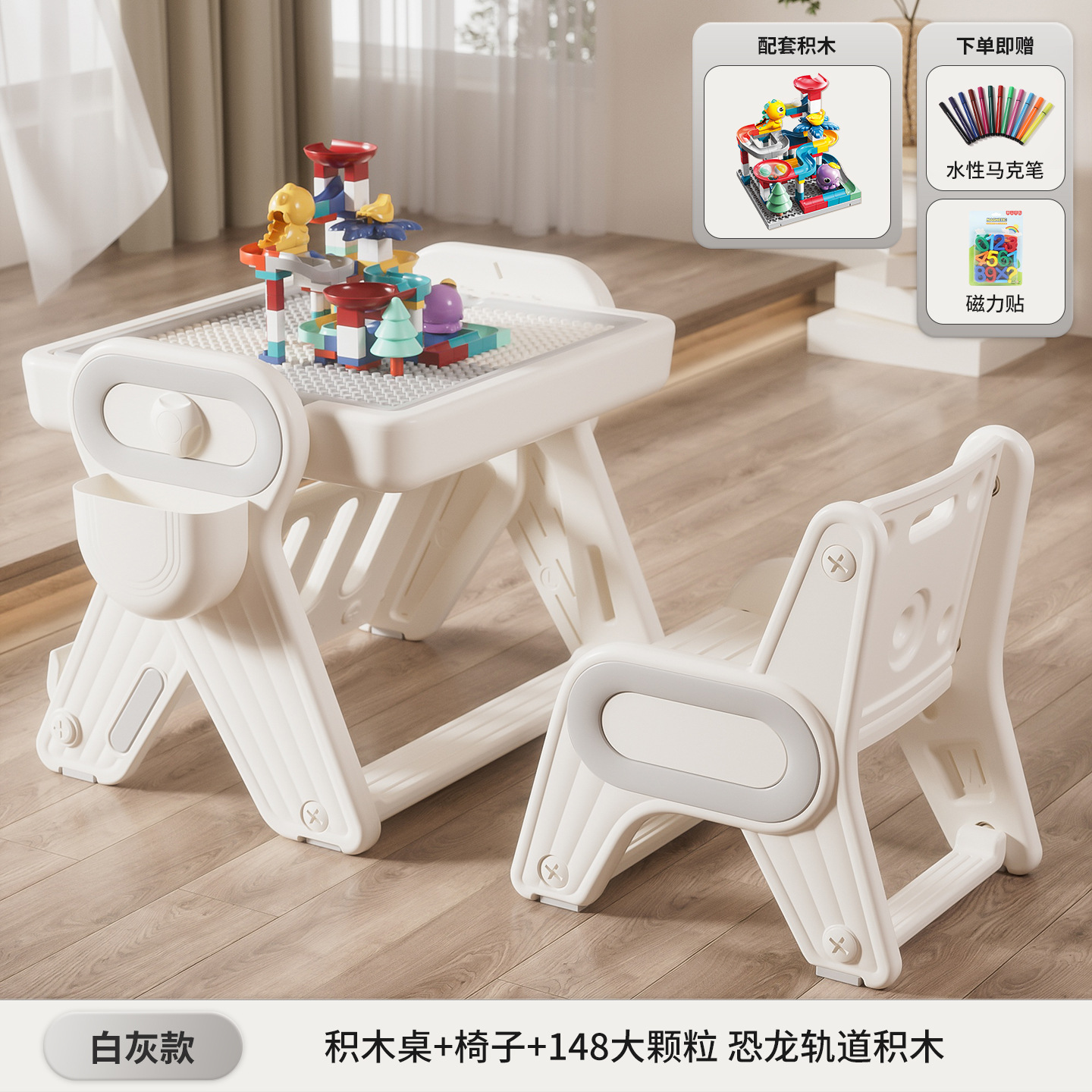 Personalización de niños 2025 nuevos juguetes multifuncionales tablero de dibujo de bloques ensamblados granos puzzle 6 - 12 mesa de bloques