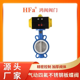 其他环保设备;阀门配件;球阀