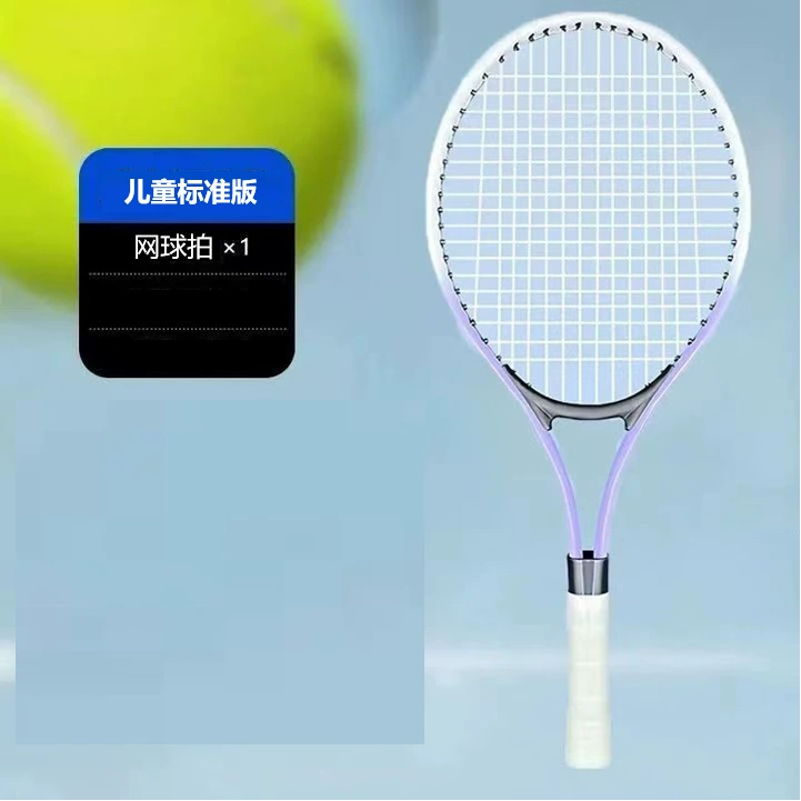 Tennis racket for training for beginners for adults, set