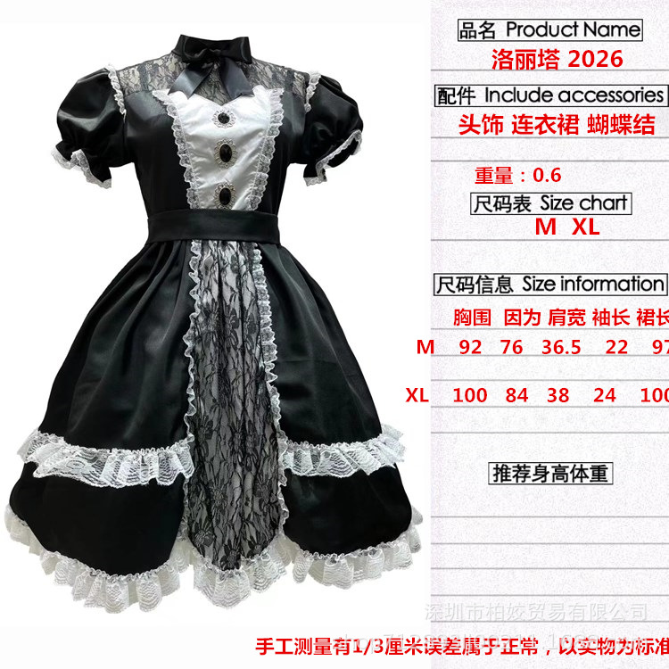 일본 귀여운 로리타 제복 드레스 로리타 블랙 스마트 샌드위치 슈퍼 헤비 산업용 메이드 복장 코스프레