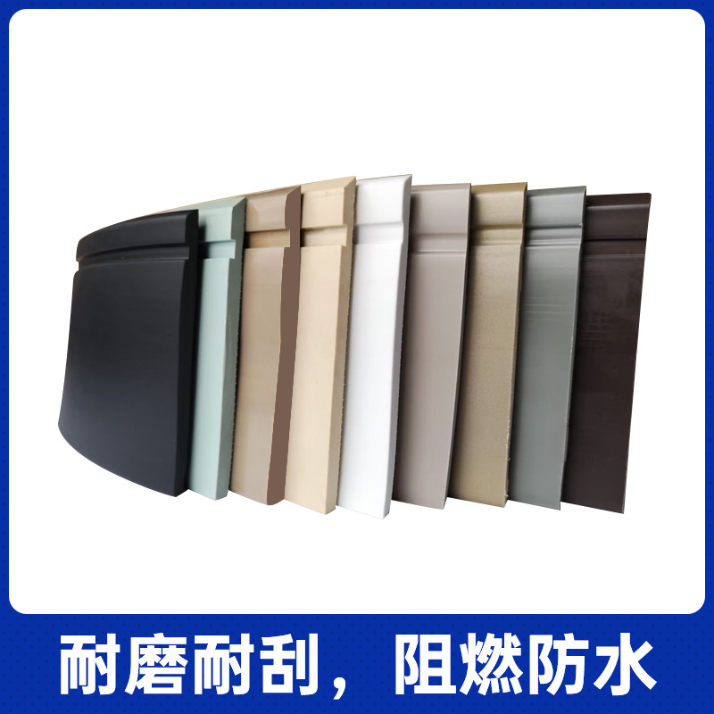 厂家批发PVC加厚软质地脚线加宽装修墙角塑料边角装饰条踢脚线X20