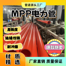 mpp����܏S��ֱ��110���_��픹�������160CPVC��|���o�׹ܶ���