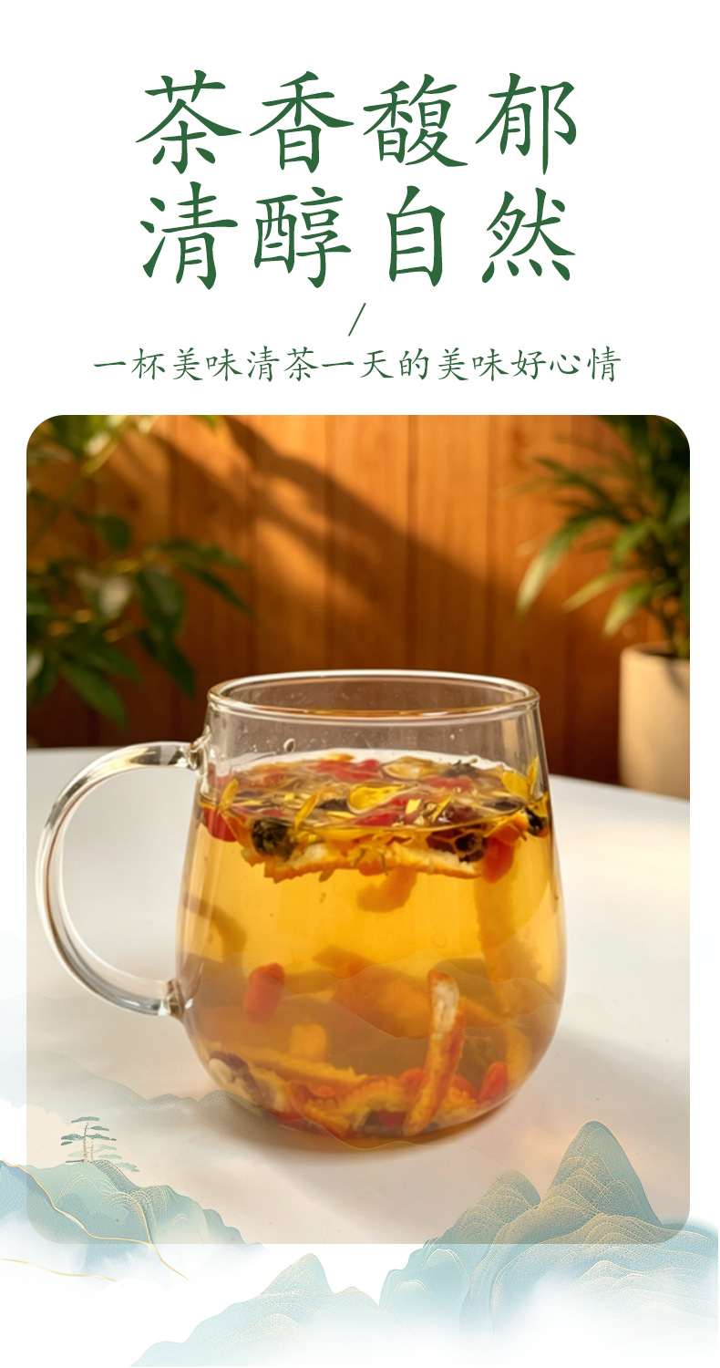 Chrysanthemum Goji Cassia Tea (菊花枸杞决明子茶) — Herbal Flower Tea Blend, 10 Handmade Sachets quality and texture