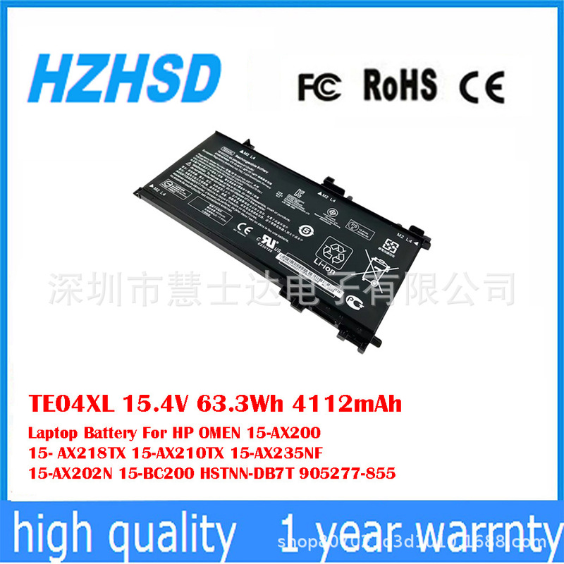 Suitable for Hp Light Shadow Shadow Elf 2/2Pro Tpn-Q173 Te03 Notebook Battery Te04Xl