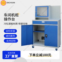 工业PC电脑机柜移动式主机箱柜防盗防尘车间多功能一体款工控机柜