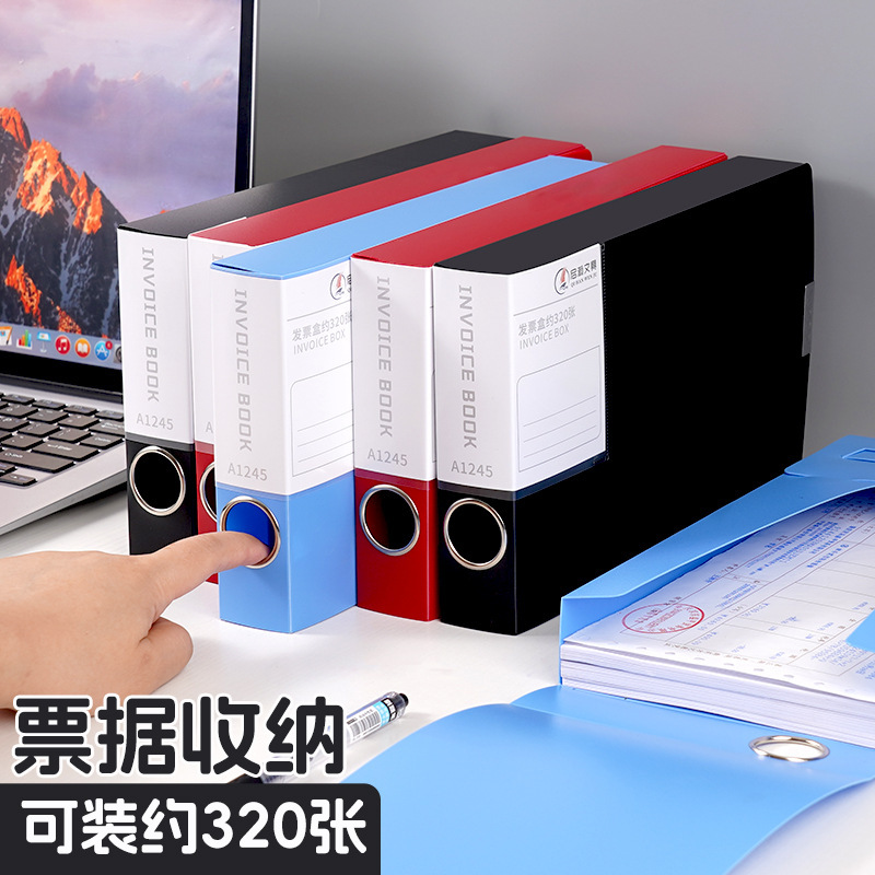 Storage Box