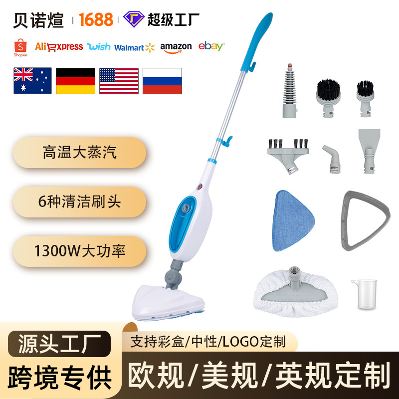 Electric Portable Steam Mop Wired Cleaner 7 in 1 Sofa Floor Care High Temperature Sterilization and Mite Removal