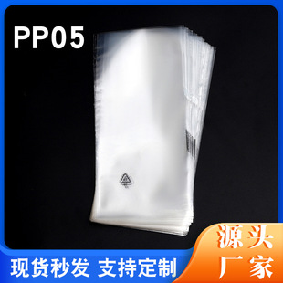 pp05�h�����՘�ƽ�ڴ���ӮaƷ���b����PP05��ɫ��ɫӡˢ���ӬF؛