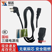 ���_�J�C ���������Դ�� 3о1.5ƽ��Ʒ��β���^����X���C�Դ��