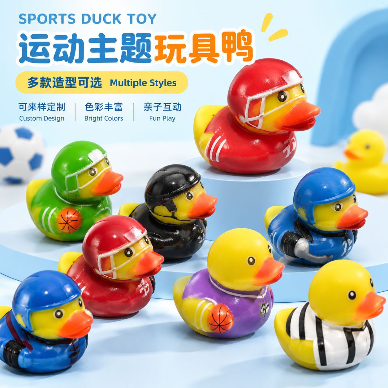 7cm Vinyl Little Yellow Duck Beach Water Toy, Bath Sound-Making Squeeze Toy, Sound-Making Duck Toy Blind Box Series