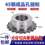 定制高频淬火成品链轮
