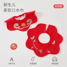 其他婴儿寝具;儿童帽;围嘴围兜