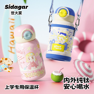 ����҃�ͯⁱ����ر�����όW����ˮ���к�Ů�W�����ֵ��yˮ��