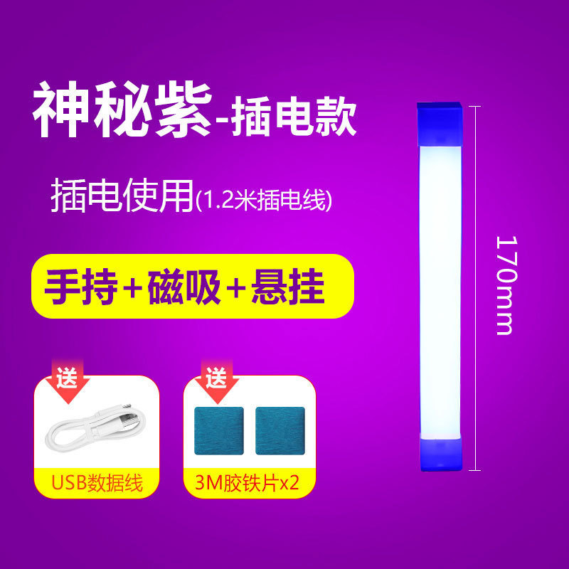 クロスボーダーled緊急ランプ無線自己接着usb充電屋外キャンプ夜市露店照明家庭用緊急ランプ|undefined