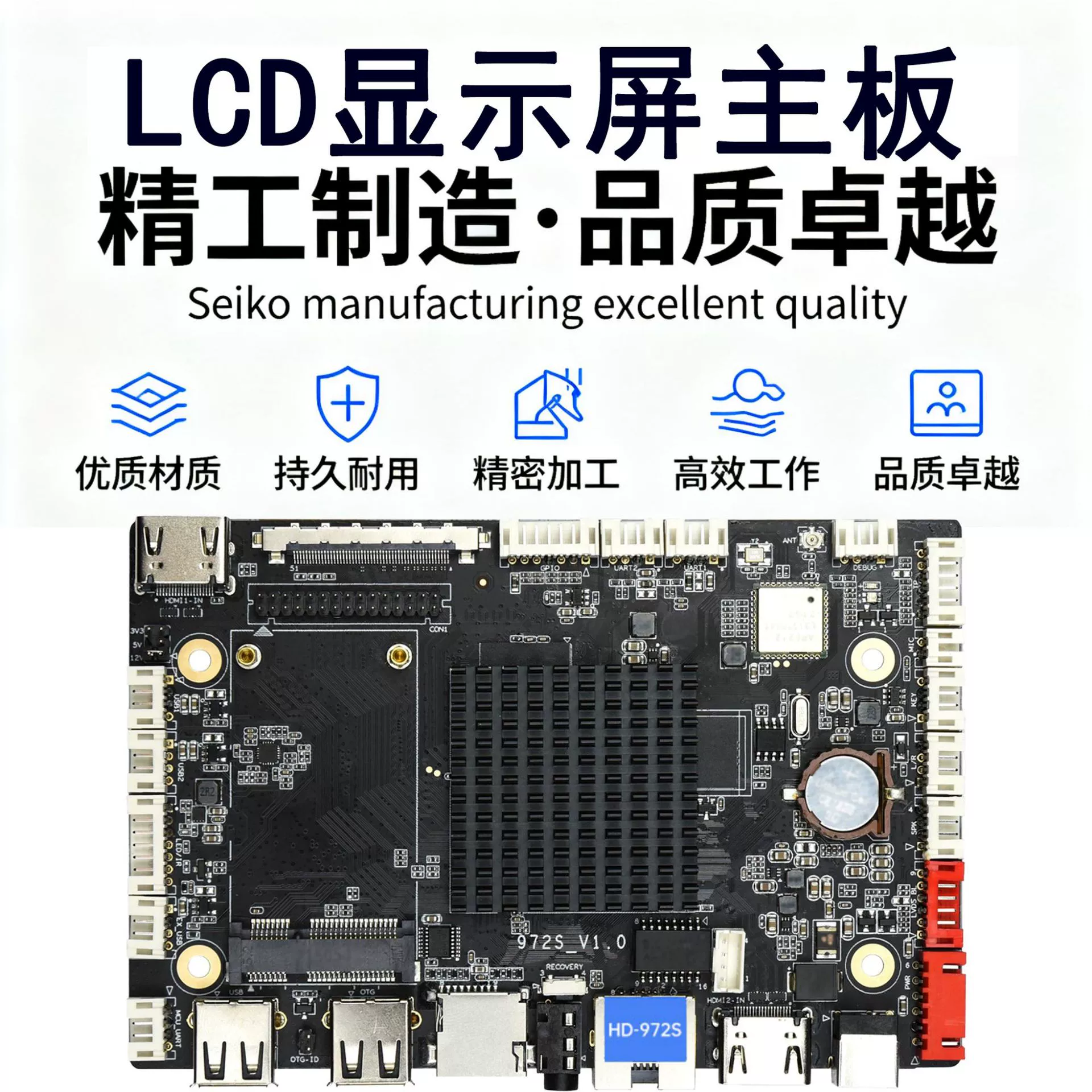 Серый масштабируемый HD-972S ЖК-дисплей смарт Android материнская плата Jingchen Amlogic4K терминальная материнская плата управляющая карта