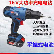 �������әC16V��ˇ��18-10E��12V�ݽz��늄����荖|��