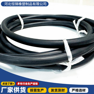 Acid and Alkali Resistant Corrosion Resistant Rubber Pipe Water Steam Hose High Temperature and Low Pressure Resistant Black Rubber Hose