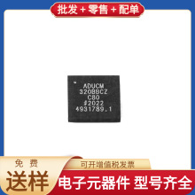 ADUCM320BBCZ-RL BGA-96 AD8221BRZ SN7407DR MPXV7025DP UC3843B