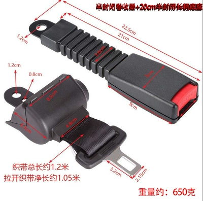 Golf Cart Seat Belt Fully Automatic Two-Point Seat Belt Forklift Seat Belt Spot Wholesale (Car seat belt) - cy-semi-closed-retractor-20cm-semi-closed-long-handle-base