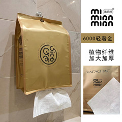悬挂式洗脸巾一次性棉柔巾美容院纯棉吸水掉毛底部抽取式擦脸巾