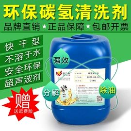 防锈润滑剂;切削油切削液;液压油