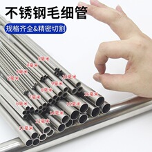 �S��304 316���P䓹� ë���� ���P䓾��܈A�ܟo�p���и��ۏ��s��