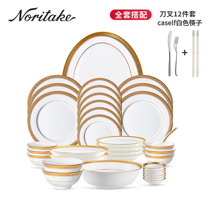 Japanese Noritake Takeu CRESTWOOD Household Chinese and Western Dinner Plate Knife and Fork Box Banquet Full Set Tableware