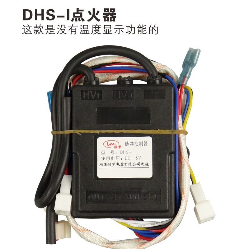 Encendedor de Pulso para Calentador de Gas DHS-I con Fijación de Tornillos image 4