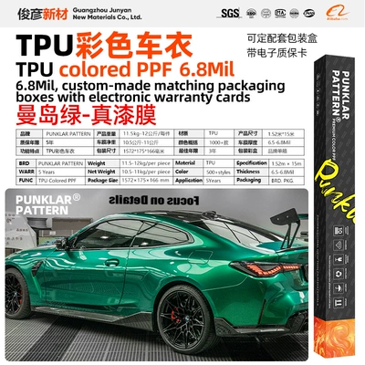 Car paint protective film – Green Tpu Colored Car Wrap - tpuisle-of-man-green-152m-15m-roll