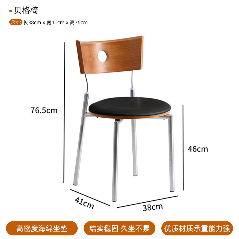 意式极简贝格椅家用洽谈休闲椅子轻奢设计师新款椅子简约软包餐椅|undefined