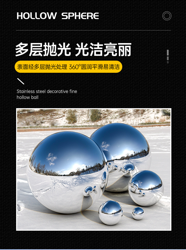 圆球_06