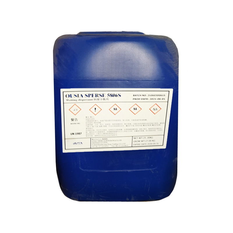 【青虹】OUSIA SPERSE 5806S分散剂 工业 建筑 木器