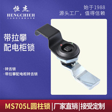 �a�� �A���i MS705L ������ ��늙� �D���i �_�P���������������i